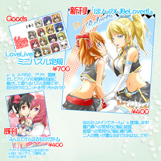 20130615honoeri.jpg
