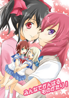 20130407nikomaki